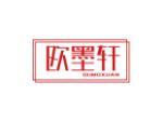 欧墨轩