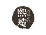 熙造