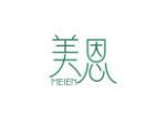 美恩