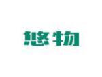 悠物