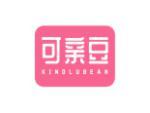 可亲豆 KINDLUBEAN