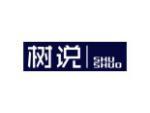 树说