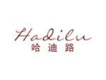 哈迪路
