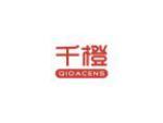 千橙QIOACENS