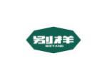 别样