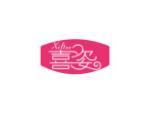 喜姿 XILTZZ