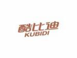 酷比迪