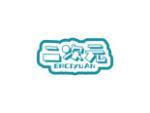 二次元