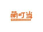 萌叮当
