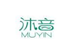 沐音