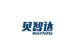 贝智达