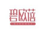 碧欧蓓