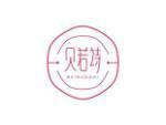 贝若诗