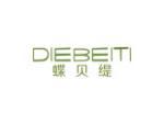 蝶贝缇