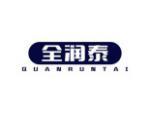 全润泰