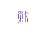 觅卡