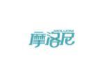 摩洛尼