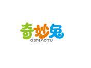 奇妙兔