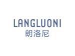 朗洛尼