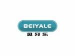 贝牙乐