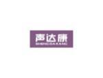 声达康