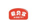爱贝宜