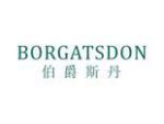 伯爵斯丹 BORGATSDON