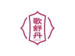 歌舒丹