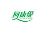 同康缇