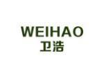 卫浩