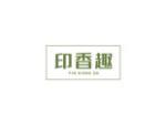 印香趣