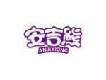 安吉熊