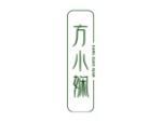 方小娴