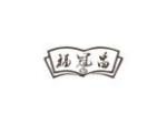福冠昌
