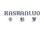 卡杉罗