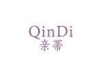 亲蒂
