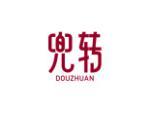 兜转