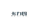 卡力玛