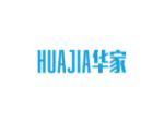 华家