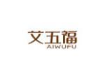艾五福