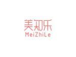 美知乐