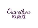 欧薇蔻