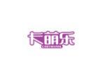 卡萌乐  CARYMONNL