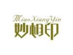 妙相印