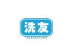 洗友 REBRESSYOO