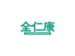 全仁康