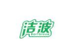 洁波 BARRBLOUE
