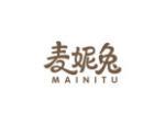 麦妮兔