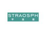 平流层  STRAOSPH