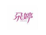 朵婷 DURLDINS